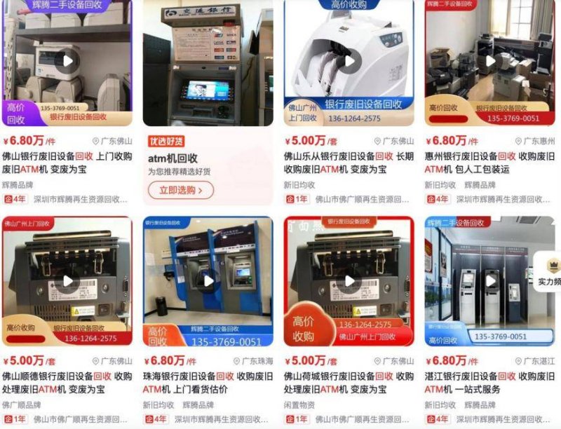 我用了一个月，终于搞明白ic外汇平台的资金到底安不保养！
